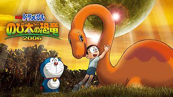 Download Nobita's Dinosaur Full Movie Hindi Dubbed | Doraemon Dinosaur Movie 480p,720p HD