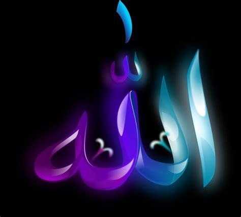 Lafadz Allah Vectors graphic art designs in editable .ai .eps .svg ...