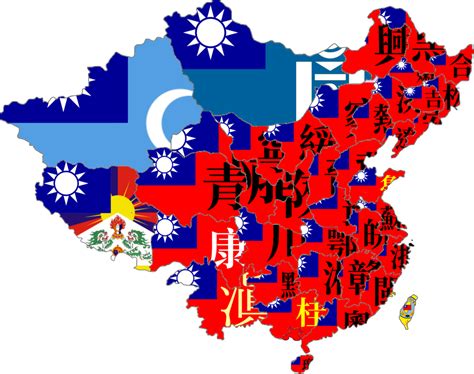 Provinces of the Republic of China flagmap by GGSOMG on DeviantArt