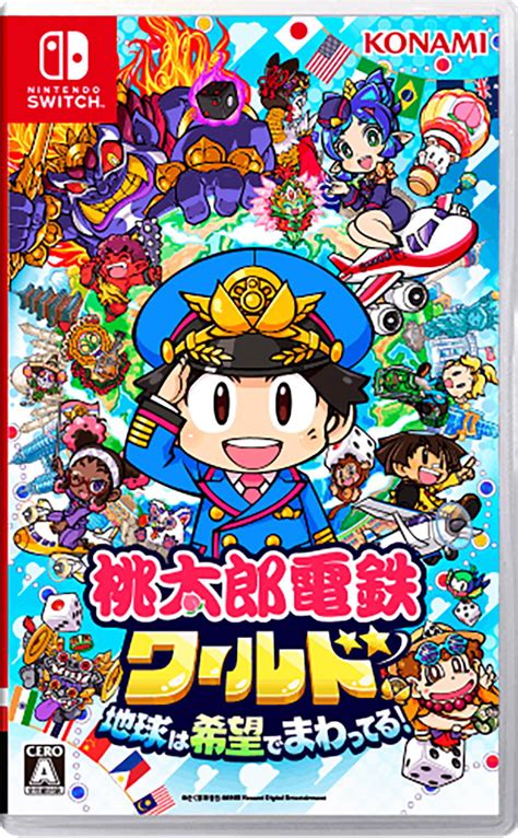 Momotaro Dentetsu World: Chikyuu wa Kibou de Mawatteru! for Nintendo Switch