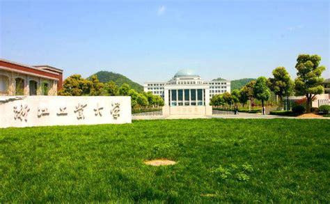 Zhejiang University Of Technology