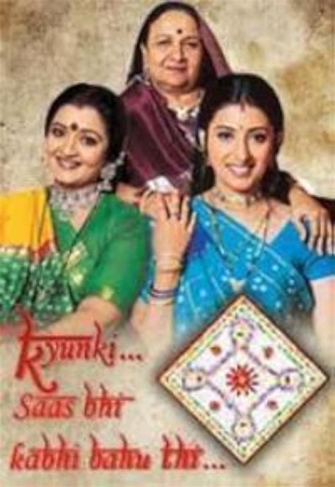 Kyunki Saas Bhi Kabhi Bahu Thi (TV Series 2000–2008) - IMDb