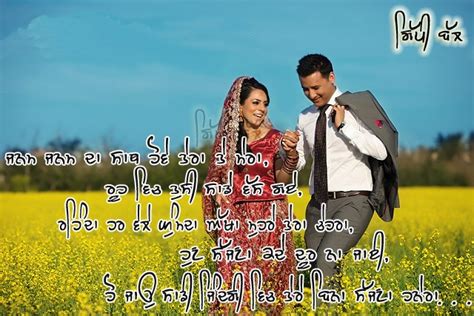 Saath Tera Te Mera…. - DesiComments.com