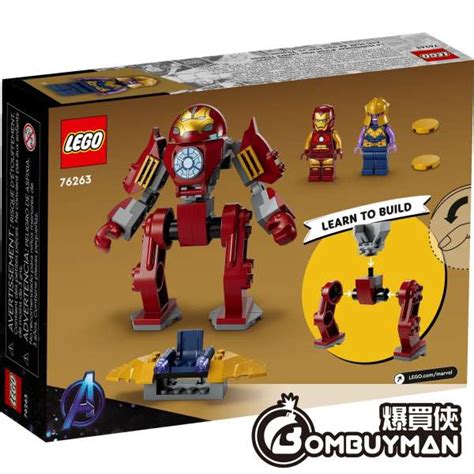 Buy LEGO 76263 Iron Man Hulkbuster vs. Thanos (Marvel) - BOMBUYMAN