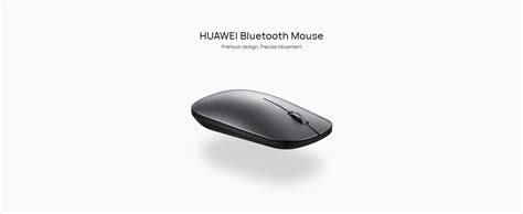 HUAWEI Bluetooth Mouse