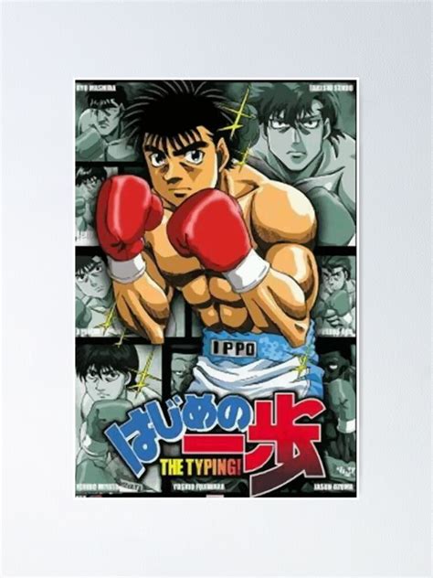 "Hajime no Ippo" Poster by luc-maas101 | Redbubble