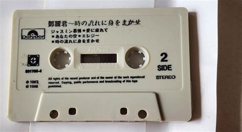 Teresa Teng ~ Japanese Songs ( MALAYSIA PRESS ) CASSETTE, Hobbies ...