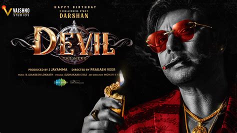 Kaatera Star Darshan Thoogudeepa Confirms Devil Release Date