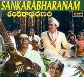 Sankarabharanam Movie Shooting Locations | Filmapia – reel sites . real sights