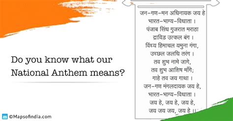 What does the Indian national anthem, Jana Gana Mana mean? - India