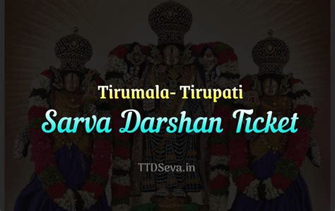 Tirumala Tirupati Devasthanam Official - TTD Seva Online - Sarva ...