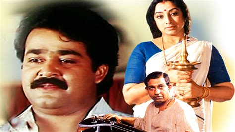 20 Best Classic Malayalam Movies | 20 Evergreen Malayalam Movies From The 90s