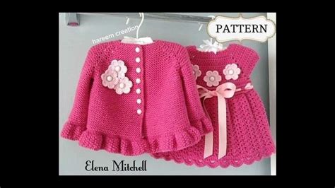 winter dress design 2023\for baby girl#hareemcreation - YouTube