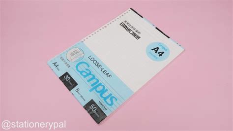 Kokuyo Campus Loose Leaf Paper - A4 - Ruled – Stationery Pal