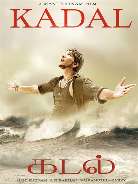 Kadal - Film 2012 - AlloCiné