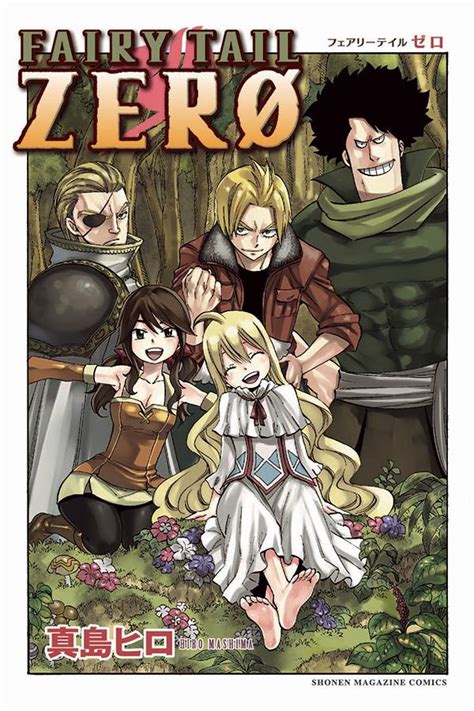 Fairy Tail Zero Vol. 1 | Fresh Comics