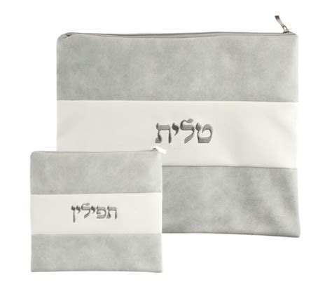 Faux Leather Tallit and Tefillin Bag Set in Gray & White | tefillin.biz