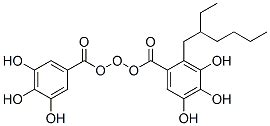 61789-01-3, Fatty acids, tall-oil, epoxidized, 2-ethylhexyl esters, CAS No 61789-01-3 Fatty ...