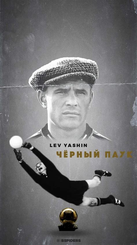 Download Football Player Of The Year Lev Yashin Wallpaper | Wallpapers.com