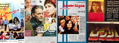 From Classics to Hidden Gems: 4 Must Watch Egyptian Films on Netflix ...