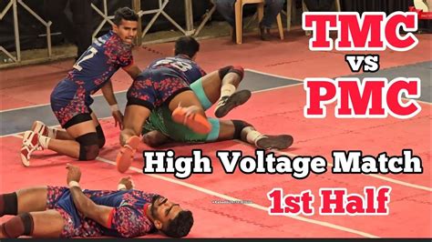 PUNE MAHANAGAR PALIKA vs THANE MAHANAGAR PALIKA KABADDI MATCH | TMC vs PMC MENS KABADDI MATCH 😱😱 ...