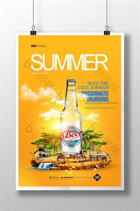 A Cool Summer Beer Creative Advertisement | PSD Free Download - Pikbest | Creative advertising ...