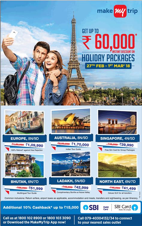 Make My Trip Get Upto Rs 60000 Instant Discount On Holiday Packages Ad ...