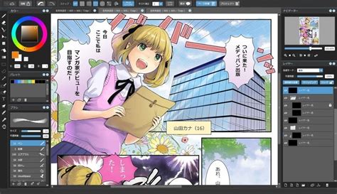 Medibang paint pro comic panels - xolerfair