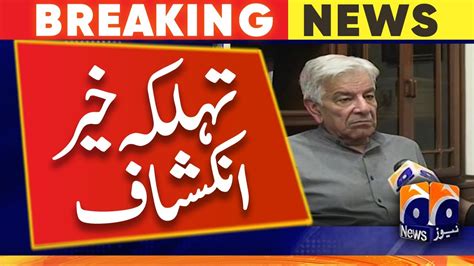 Defence Minister Khawaja Asif's shocking revelations - Geo News - YouTube