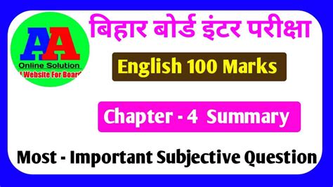 Write the summary of Ode to Autumn Inter Exam 2024 | 12th English subjective question answer