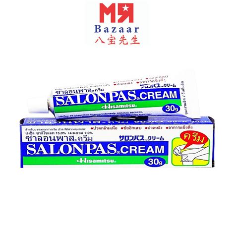 Salonpas Pain Relieving Cream 30g | Shopee Singapore