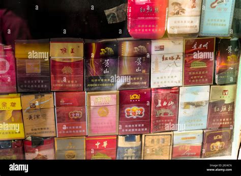 Chinese cigarettes hi-res stock photography and images - Alamy