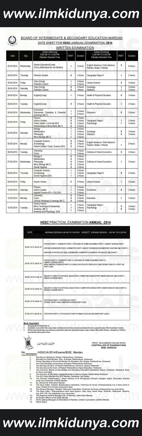 BISE Mardan Board 12th Class Date Sheet 2024