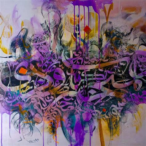 Islamic Calligraphy Islamic Art Calligraphy Calligrap - vrogue.co