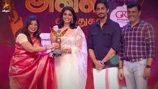 Aval Awards 2022 - 18th November 2023 - Vijay tv Special Show Promo 1 ...