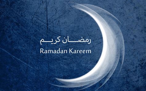 Best Ramadan Kareem Wallpaper - KoLPaPer - Awesome Free HD Wallpapers