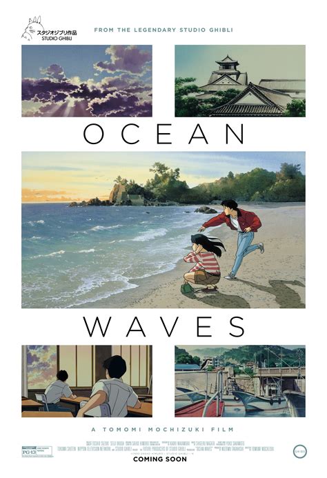 Ocean Waves | Rotten Tomatoes