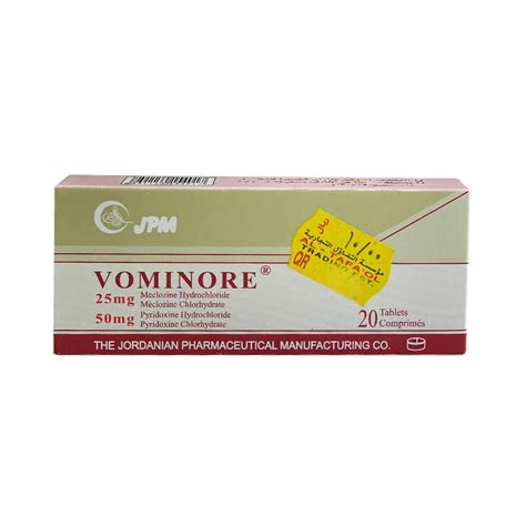 Buy Vominore Tablets 20S online in Qatar- View Usage, Benefits and Side Effects