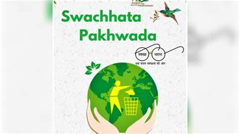 Navi Mumbai: PMC To Hold 'Swachhta Hi Sewa' Campaign Under Swachhta ...