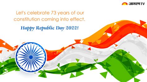 Republic Day Wishes 2022: Wishes, Quotes, Messages, Poems, WhatsApp & Facebook status, Slogans ...