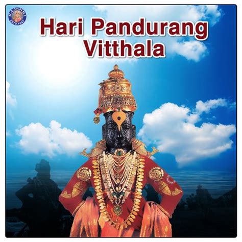 Vitthal Aarti - Yuge Atthavis Lyrics - Hari Pandurang Vitthala - Only on JioSaavn