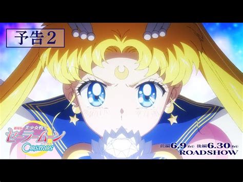 Sailor Moon Cosmos drops the second trailer and announces their future ...