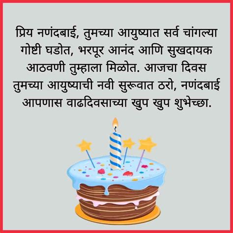 Birthday Wishes For 50th Birthday In Marathi For Son - Infoupdate.org