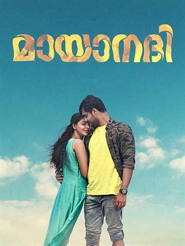 Mayaanadhi (2017) - Movie | Reviews, Cast & Release Date in nawanshahr ...