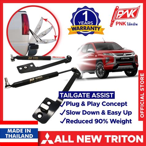 All New Mitsubishi Triton Accessories Triton VGT PNK Tailgate Assist Gas Spring Damper Lift ...