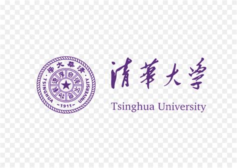 Tsinghua University Logo & Transparent Tsinghua University.PNG Logo Images