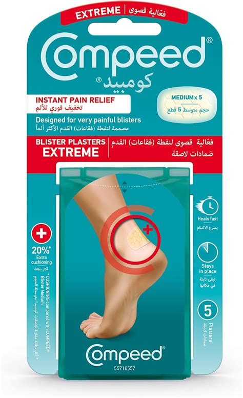 Compeed Blister Medium Plasters – BigaMart