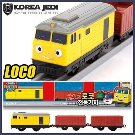 Titipo and Friends - LOCO Motorized Train with 2 Cargo Trailers ...