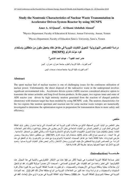 (PDF) Study the Neutronic Characteristics of Nuclear Waste ...