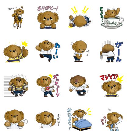 LINE Stickers The POLO BEAR Vol. 3 Free Download